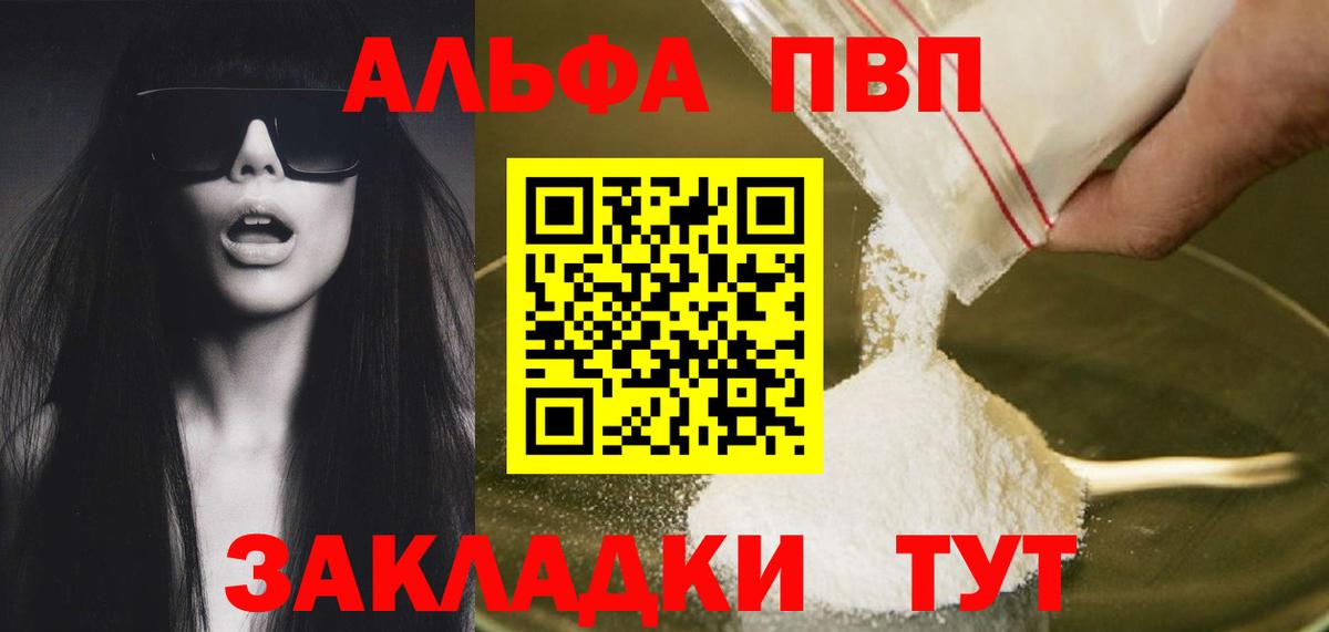 Alfa_PVP СК КРИС Тула