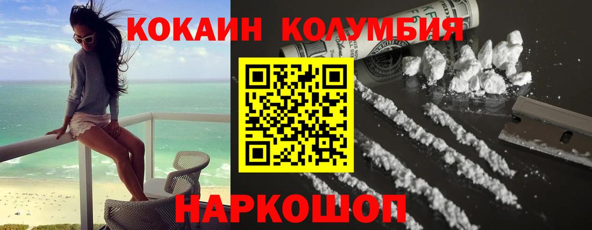 Cocaine Боливия Тула