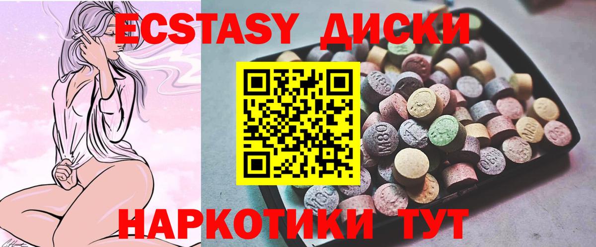 hydra вход  Вход с VPN  Тула  Ecstasy mix  Экстази бентли 