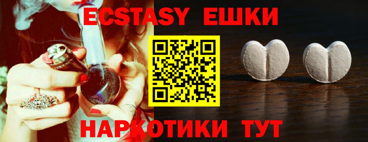 Ecstasy Philipp Plein Тула