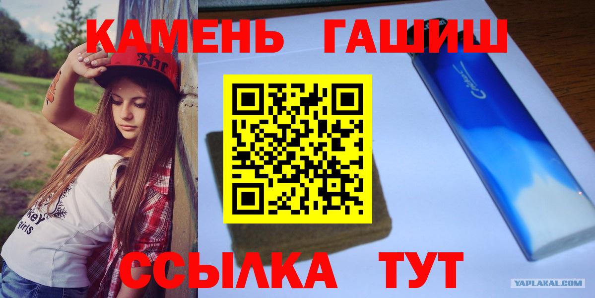 Гашиш Cannabis Тула