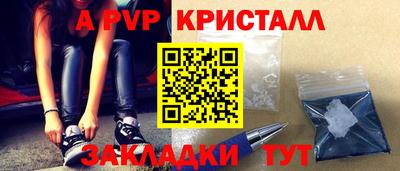 спайс Краснодар