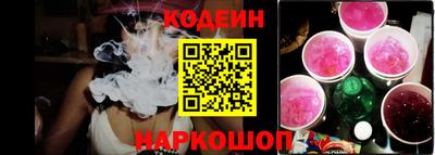 спайс Краснодар