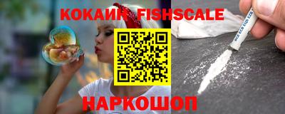 спайс Краснодар