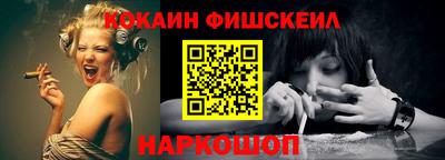 Альфа ПВП Краснознаменск