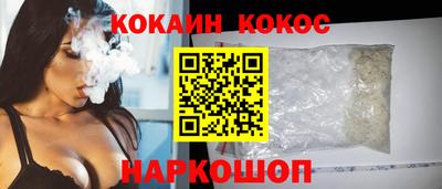 спайс Краснодар