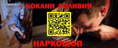 дживик Краснокаменск