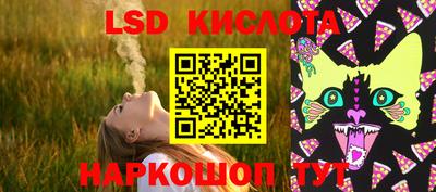 Альфа ПВП Краснознаменск