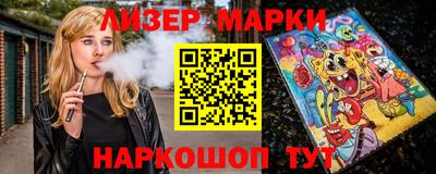 дживик Краснокаменск