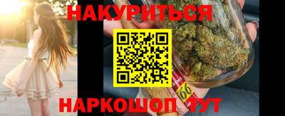 дживик Краснокаменск