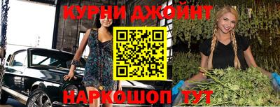 дживик Краснокаменск