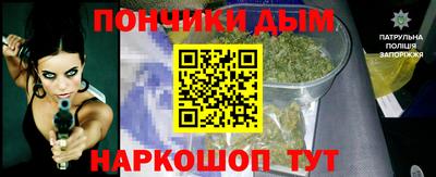 дживик Краснокаменск