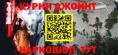 спайс Краснодар
