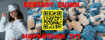 спайс Краснодар