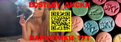 спайс Краснодар