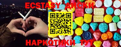 дживик Краснокаменск