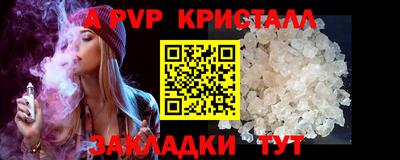 спайс Краснодар