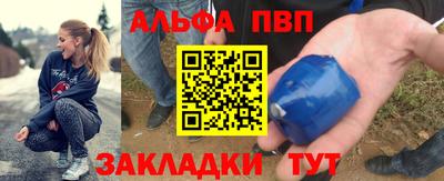 дживик Краснокаменск