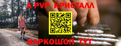 дживик Краснокаменск