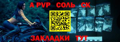 дживик Краснокаменск