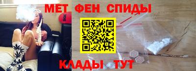 спайс Краснодар