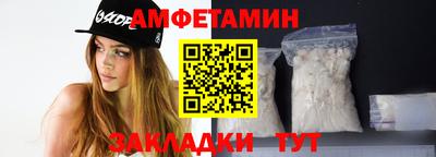 Альфа ПВП Краснознаменск