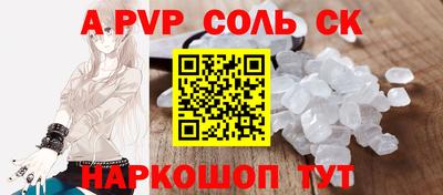 Альфа ПВП Краснознаменск