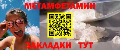 дживик Краснокаменск