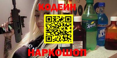 дживик Краснокаменск