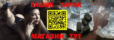 спайс Краснодар