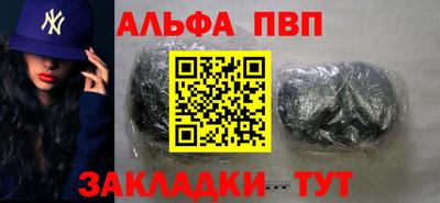 дживик Краснокаменск