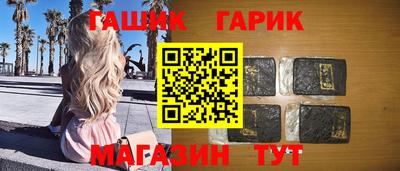 дживик Краснокаменск