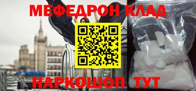 Альфа ПВП Краснознаменск