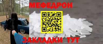 Альфа ПВП Краснознаменск