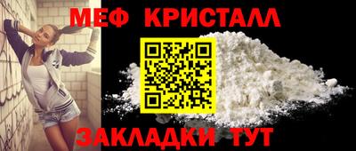 дживик Краснокаменск