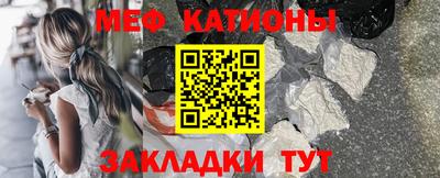 спайс Краснодар