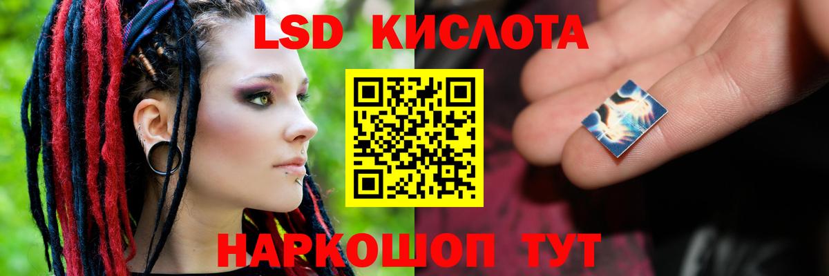 Лсд 25 экстази кислота Тула