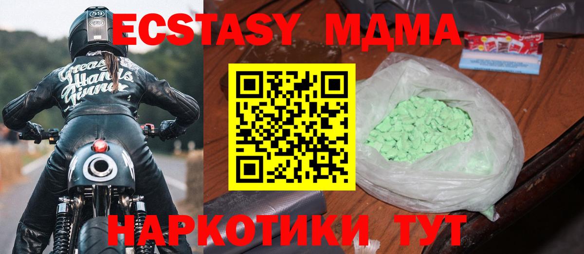 Alpha PVP СОЛЬ   Бошки Шишки  Экстази  ГАШИШ  Тула  ГАШИШ  Меф МЯУ МЯУ кристаллы  Вход с VPN 