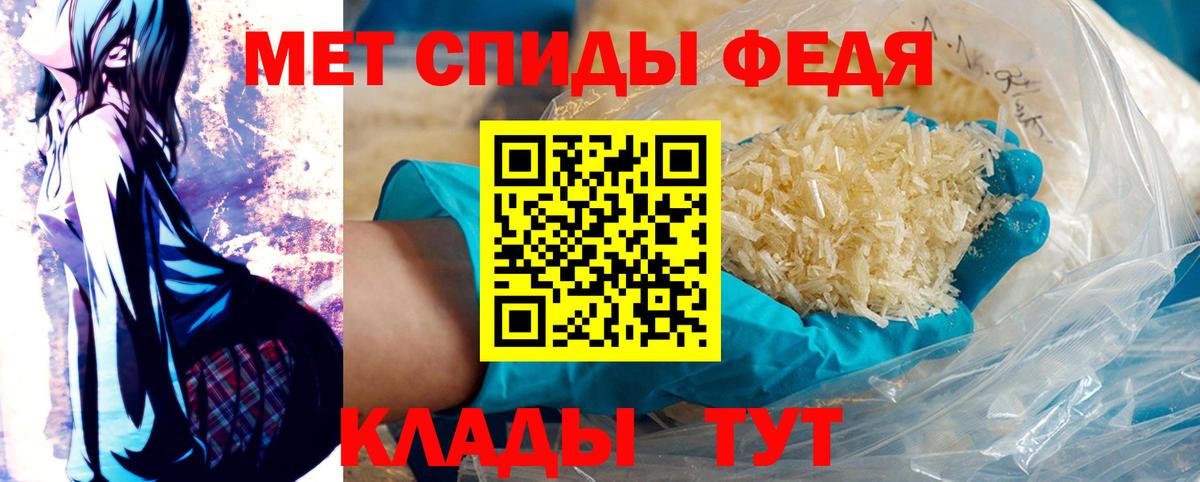 МЕТАМФЕТАМИН винт  Вход с VPN  Тула  МЕТАМФЕТАМИН винт 