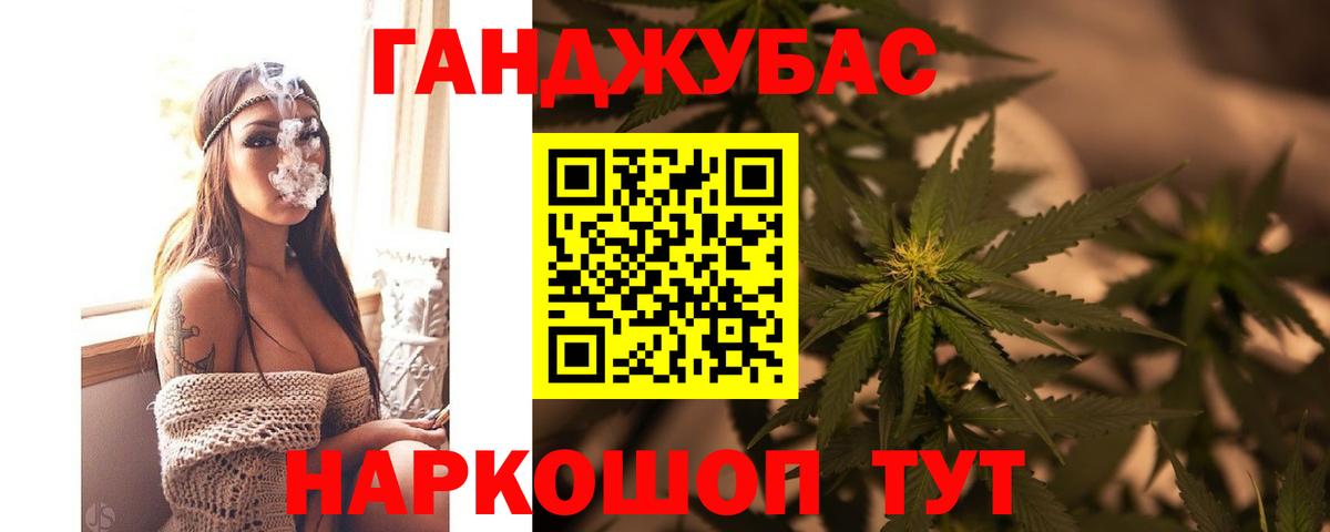 МАРИХУАНА ГИДРОПОН  Конопля Ganja  Тула  Вход с VPN 